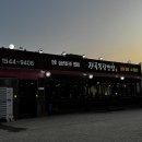 오빠야정육