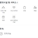 삼송로 193번길 이미지