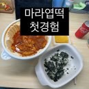 너무불미스러운일이발생했어요