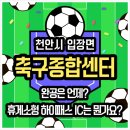 대영부동산중개사무소 이미지