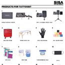 시사 서플라이(SISA SUPPLY) 이미지