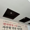 문정로-12 이미지