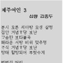 성미축산 이미지