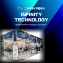 성서공단북로 | 구미 미쓰도요 기술 세미나 후기, 측정 자동화·비접촉 측정·3차원측정기 현장 이야기 ㅣ (주)무한테크...