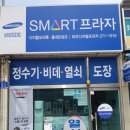 은어송 네거리 이미지