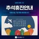 하얀세상의원 이미지