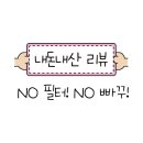 원할머니보쌈김포구래 이미지