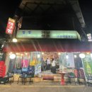 청정잔치국수 이미지