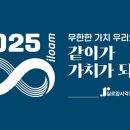 실로암시각장애인복지관 뉴스포스트