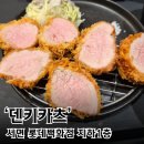 카츠를담다 | 서면 롯데백화점 돈까스｜텐키카츠 점심 솔직 후기