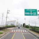 위미항구로 서귀포신문