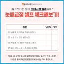 크리스탈의원 이미지