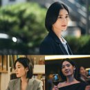 이나영, 정은채, 이청아 ENA '아너: 그녀들의 법정' 2월 2일 첫방 이미지