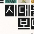 문화인쇄기획 네이버블로그