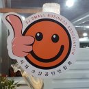 페스콤방역 이미지