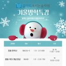 글아띠독서논술학원 네이버블로그