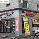 대구볼테기탕 그리고 | 익산 어양동 고기집 일주일에 2번이상간 백대감