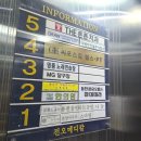 제2종근린생활시설(서초동 1685-10) | 동탄공유오피스 비상주사무실 마이테라 후기