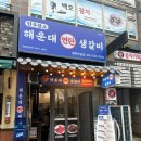 청결연탄 이미지