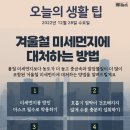 ❒12월 28일 수요일 HeadlineNews❒ 이미지