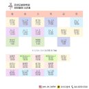 조이드발레학원 이미지