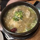 이영미궁중한방삼계탕 지산점 | [광주 맛집] 이영미 궁중 한방 삼계탕 지산점 내돈내산 솔직 후기