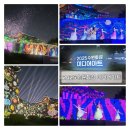2025 수원화성 미디어아트 | 세계문화유산에서 즐기는 특별한 공연, 2025 수원화성 미디어아트 후기