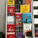 김대중컨벤션센터 관광안내소 이미지