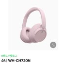 6월 위시리스트･･･････🎀