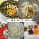 오라봉국수 이미지