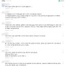 나홀로영어학원 | [공지] 대치동 논술 학원 8개월의 여정: 연세대 인문논술 써도 괜찮을까? [대치동 논술 후기 5편]