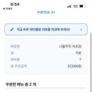 속초주막 이미지