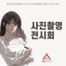 애니탐만화학원