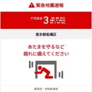 일본 도쿄 워홀 +67 | 일본에서 JLPT 시험 후기 | 알바 첫 출근 | 이케부쿠로 가볼만한 곳 별자리 파르페