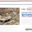 자연농원 이미지