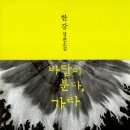 (주)한강자동차 이미지