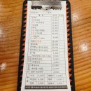 아주설렁탕 | 인천 국밥(설렁탕, 갈비탕, 도가니탕)맛집 구수옥 아침식사 후기