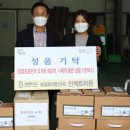 농업회사법인 (유)인섹트라온 이미지