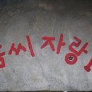 문구마을