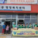 송정2동행정복지센터 이미지