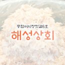 인천상회 이미지