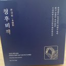[본강원 청후비책]비염으로 고생하는 아들을 위해 지푸라기라도 잡고 싶은 엄마의 선택!!![내돈내산]
