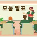 부평여자중학교 이미지