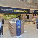 이레허브 | [공지] 서울소셜벤처허브 케이터링 단체주문 행사케이터링 다과케이터링전문 디저트케이터링