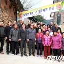 오곡면 봉조1구 마을회관 이미지