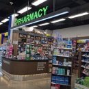 별내이마트약국 이미지