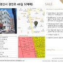 영남한의원