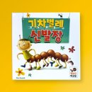 바오밥 - 남동구 경신로 57-30 | 바오밥