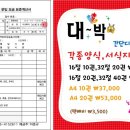 오성레카