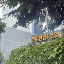 샛별한양2,3차 이미지